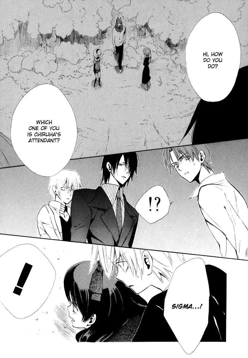 Read Dear chapter 58 image 1 on Lezhin