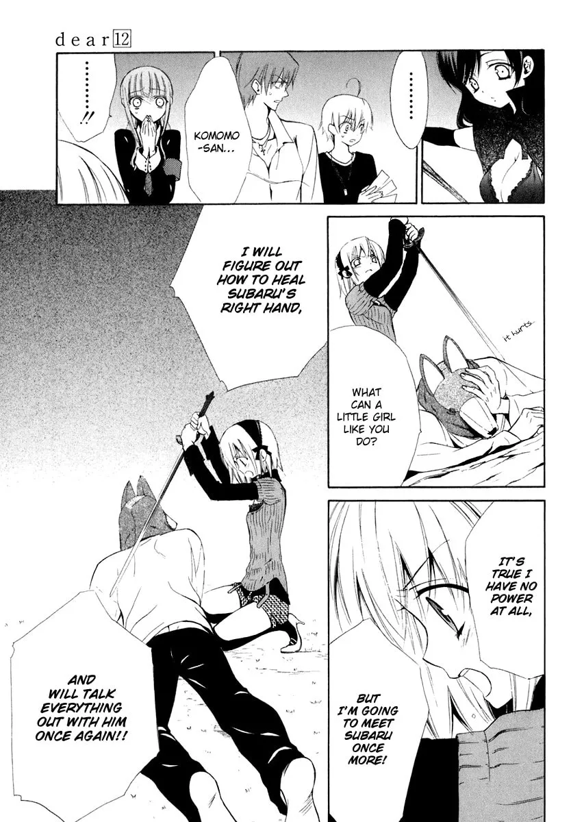 Read Dear chapter 58 image 10 on Lezhin