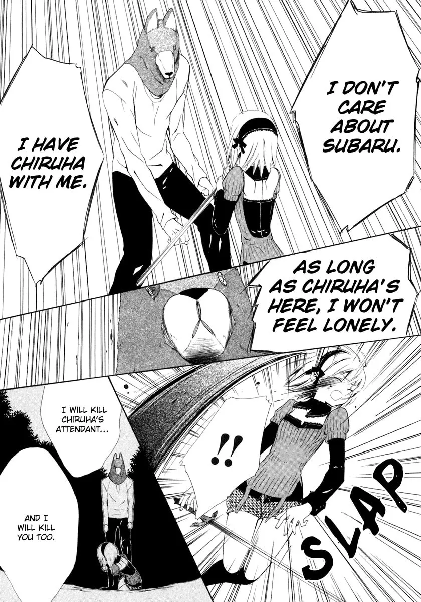 Read Dear chapter 58 image 13 on Lezhin