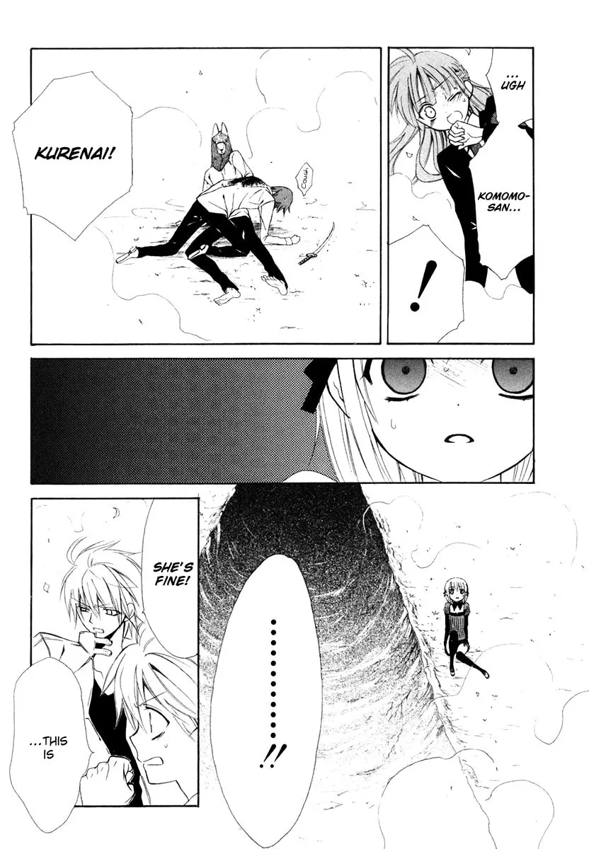 Read Dear chapter 58 image 15 on Lezhin