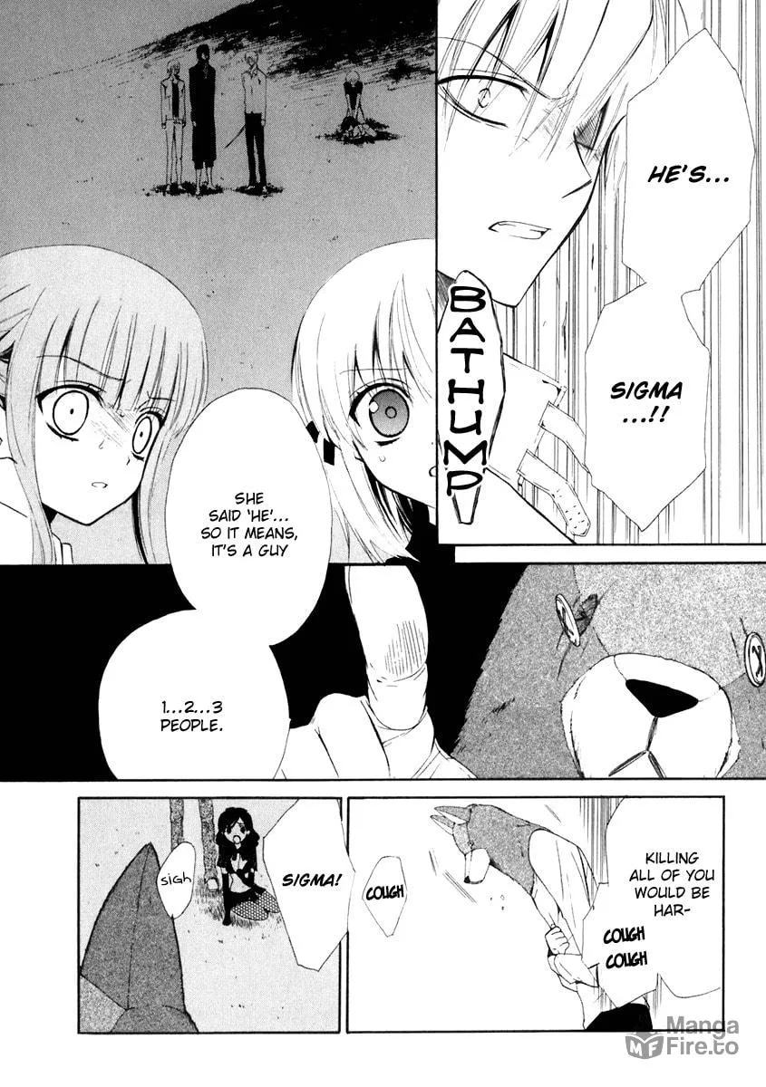 Read Dear chapter 58 image 2 on Lezhin