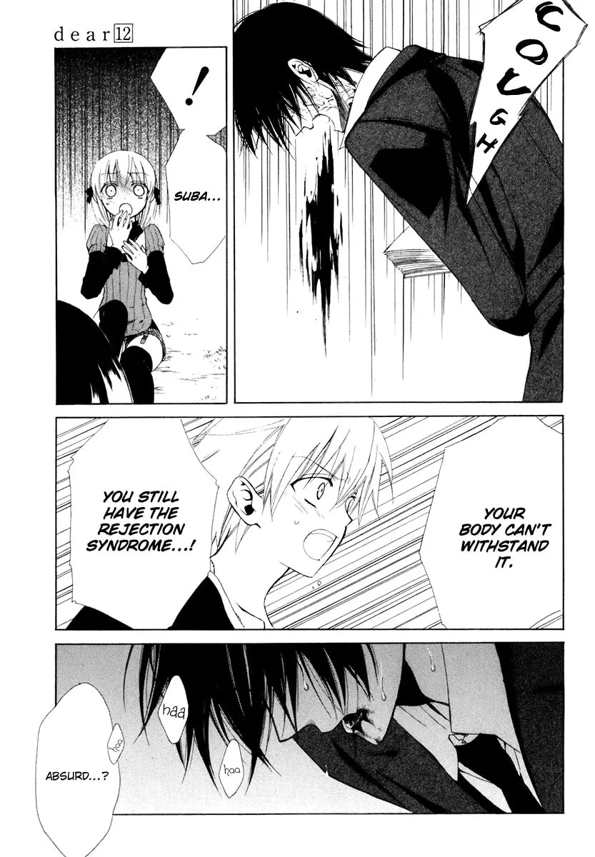 Read Dear chapter 58 image 31 on Lezhin