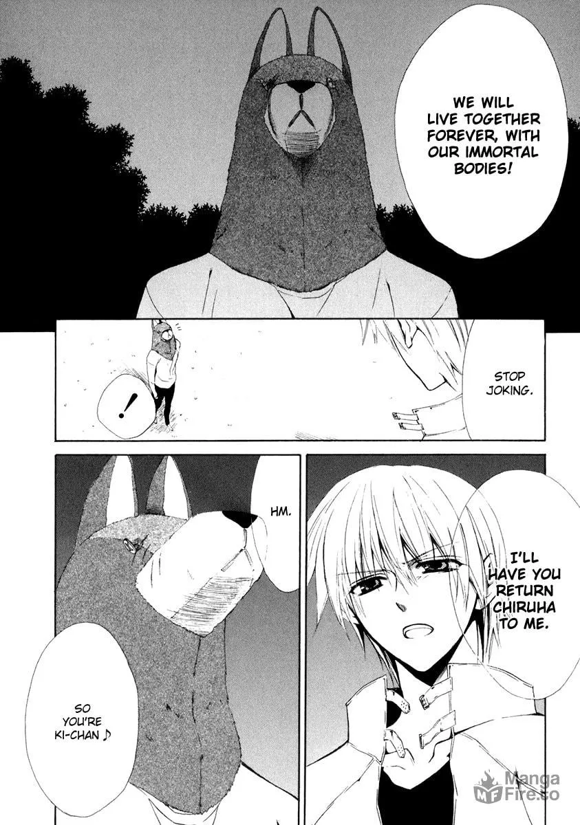 Read Dear chapter 58 image 4 on Lezhin