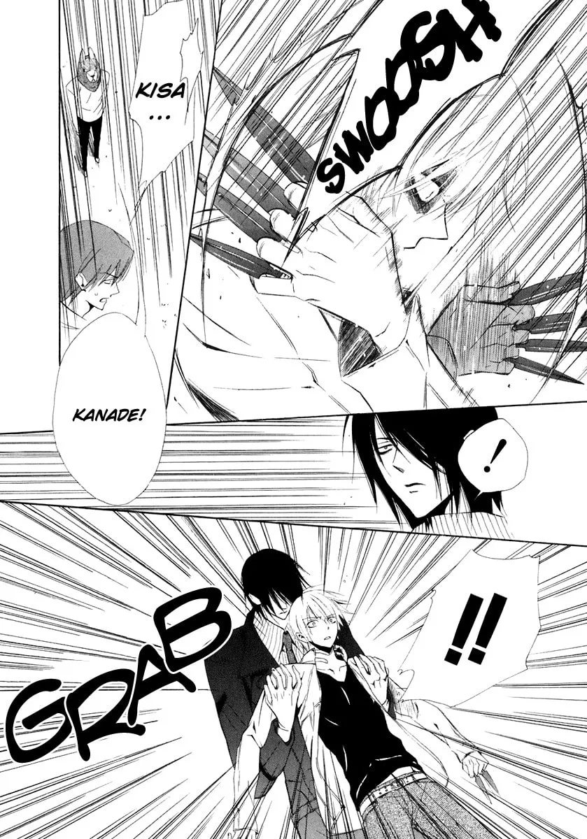 Read Dear chapter 58 image 6 on Lezhin