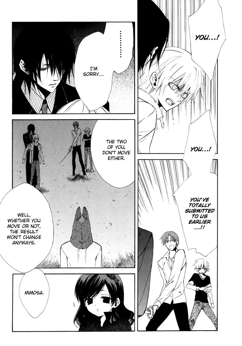 Read Dear chapter 58 image 7 on Lezhin
