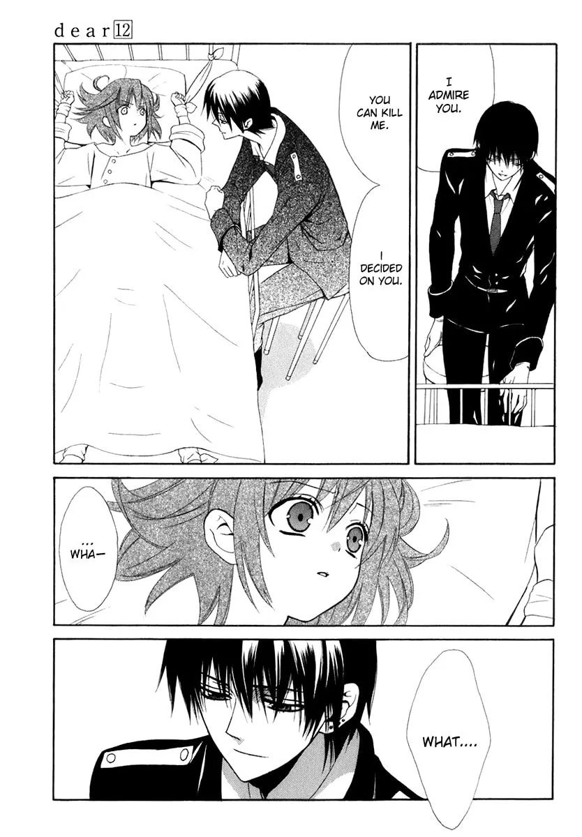 Read Dear chapter 59 image 12 on Lezhin