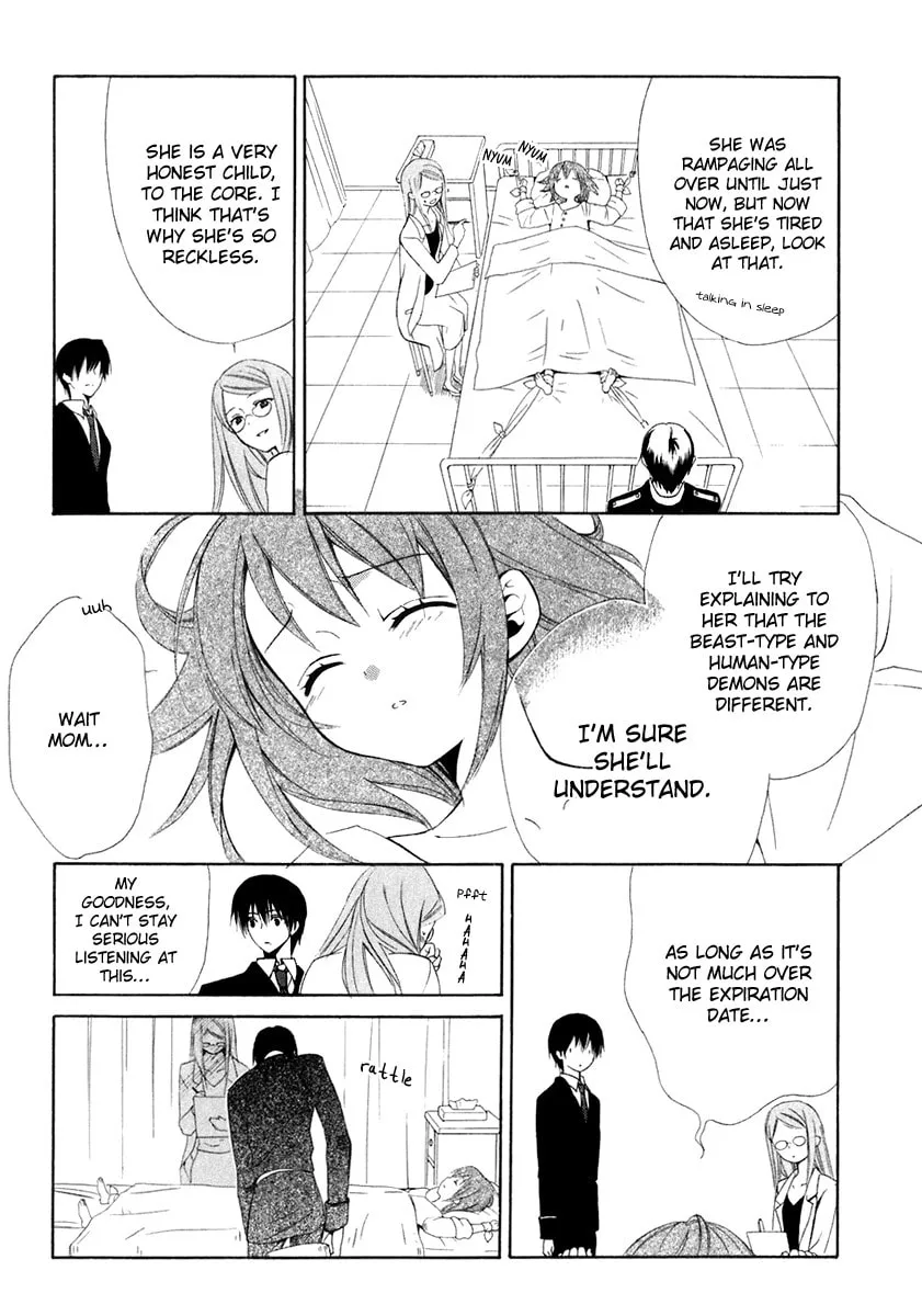 Read Dear chapter 59 image 15 on Lezhin