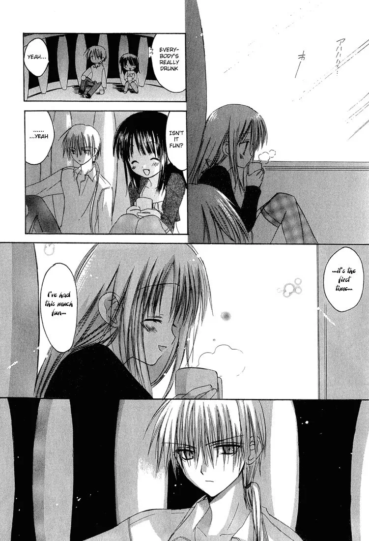 Read Dear chapter 6 image 10 on Lezhin