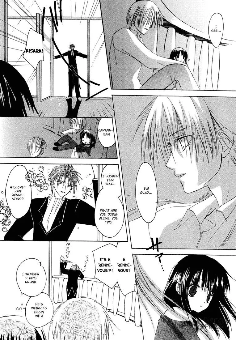 Read Dear chapter 6 image 11 on Lezhin