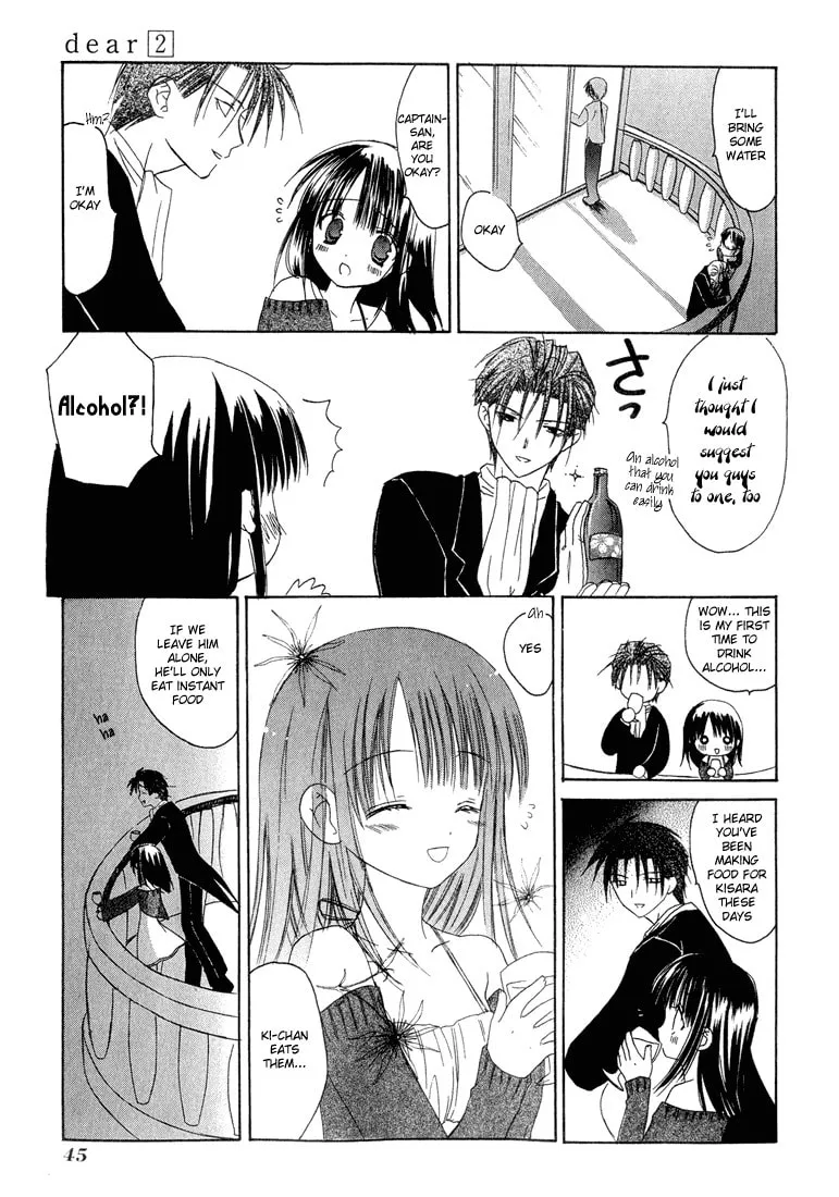 Read Dear chapter 6 image 12 on Lezhin