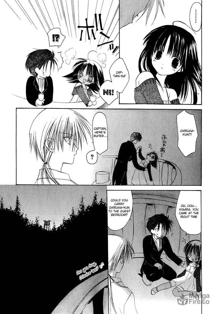 Read Dear chapter 6 image 14 on Lezhin