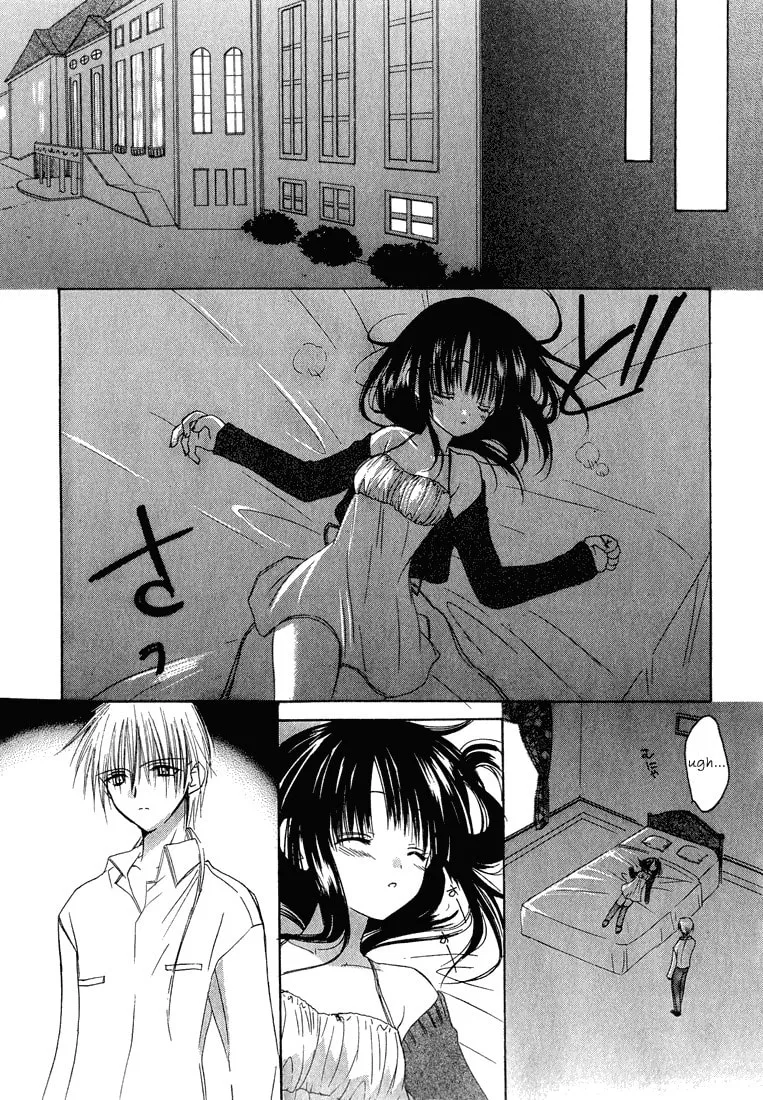 Read Dear chapter 6 image 16 on Lezhin