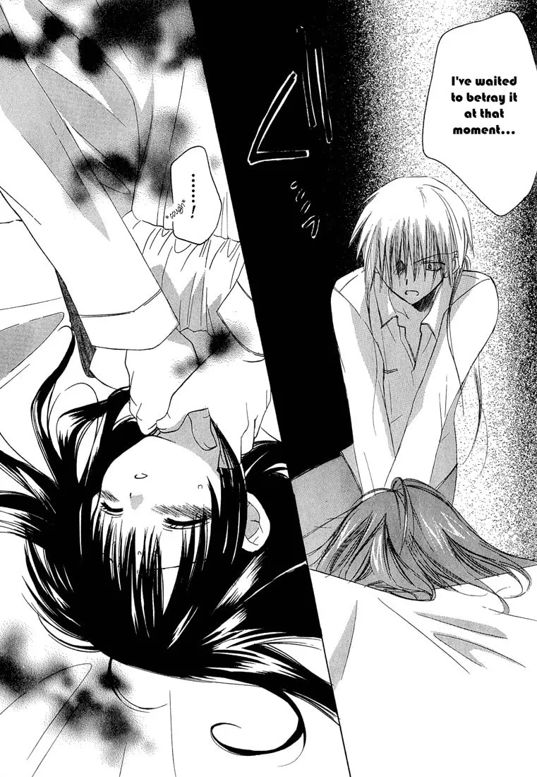 Read Dear chapter 6 image 18 on Lezhin