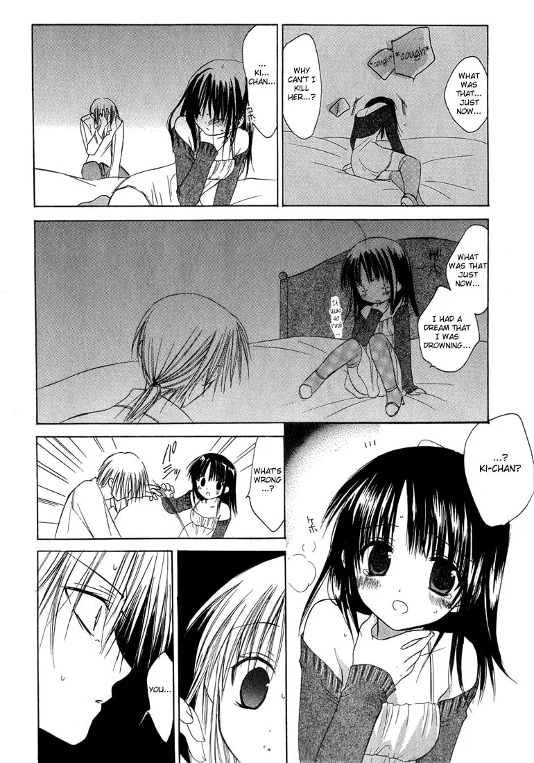 Read Dear chapter 6 image 21 on Lezhin