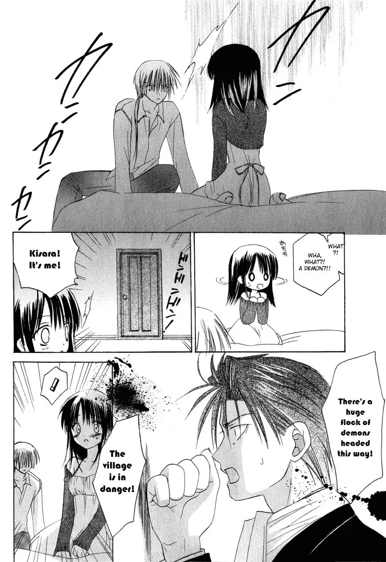 Read Dear chapter 6 image 22 on Lezhin