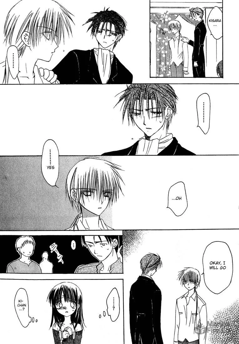 Read Dear chapter 6 image 24 on Lezhin