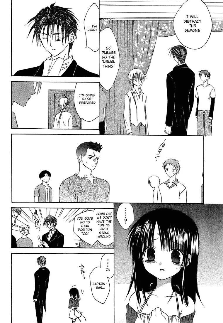 Read Dear chapter 6 image 25 on Lezhin