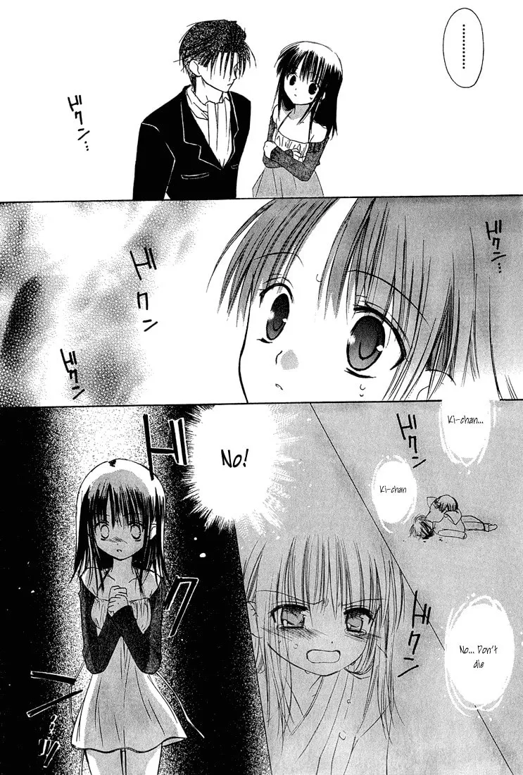 Read Dear chapter 6 image 28 on Lezhin