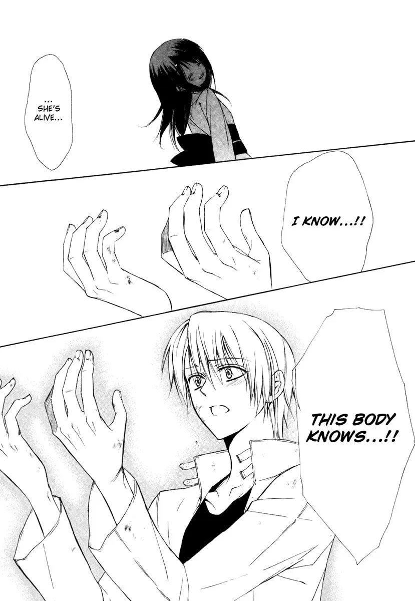 Read Dear chapter 60 image 10 on Lezhin