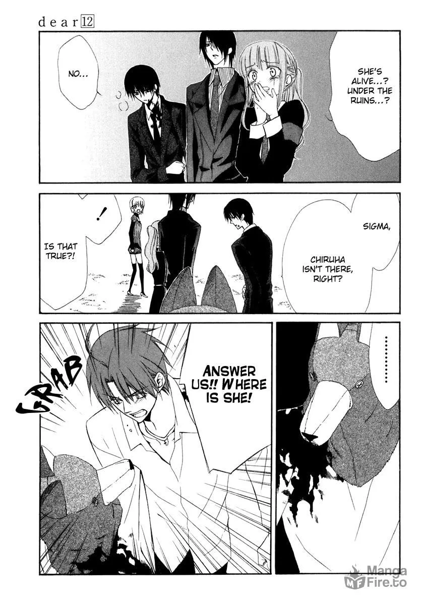 Read Dear chapter 60 image 11 on Lezhin