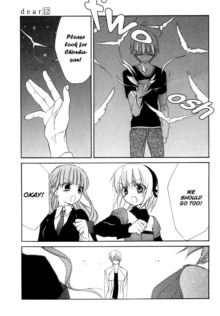 Read Dear chapter 60 image 15 on Lezhin