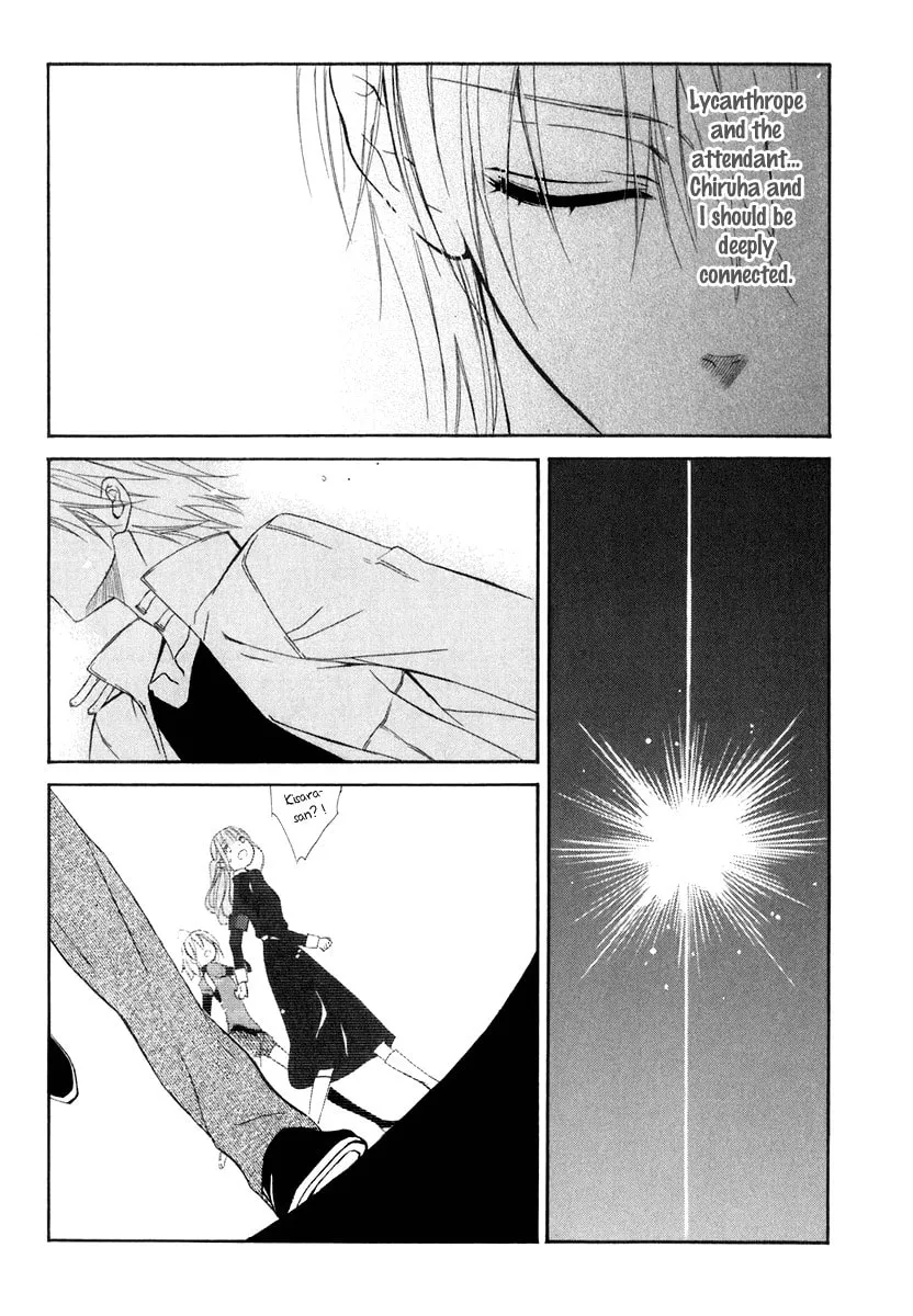 Read Dear chapter 60 image 16 on Lezhin