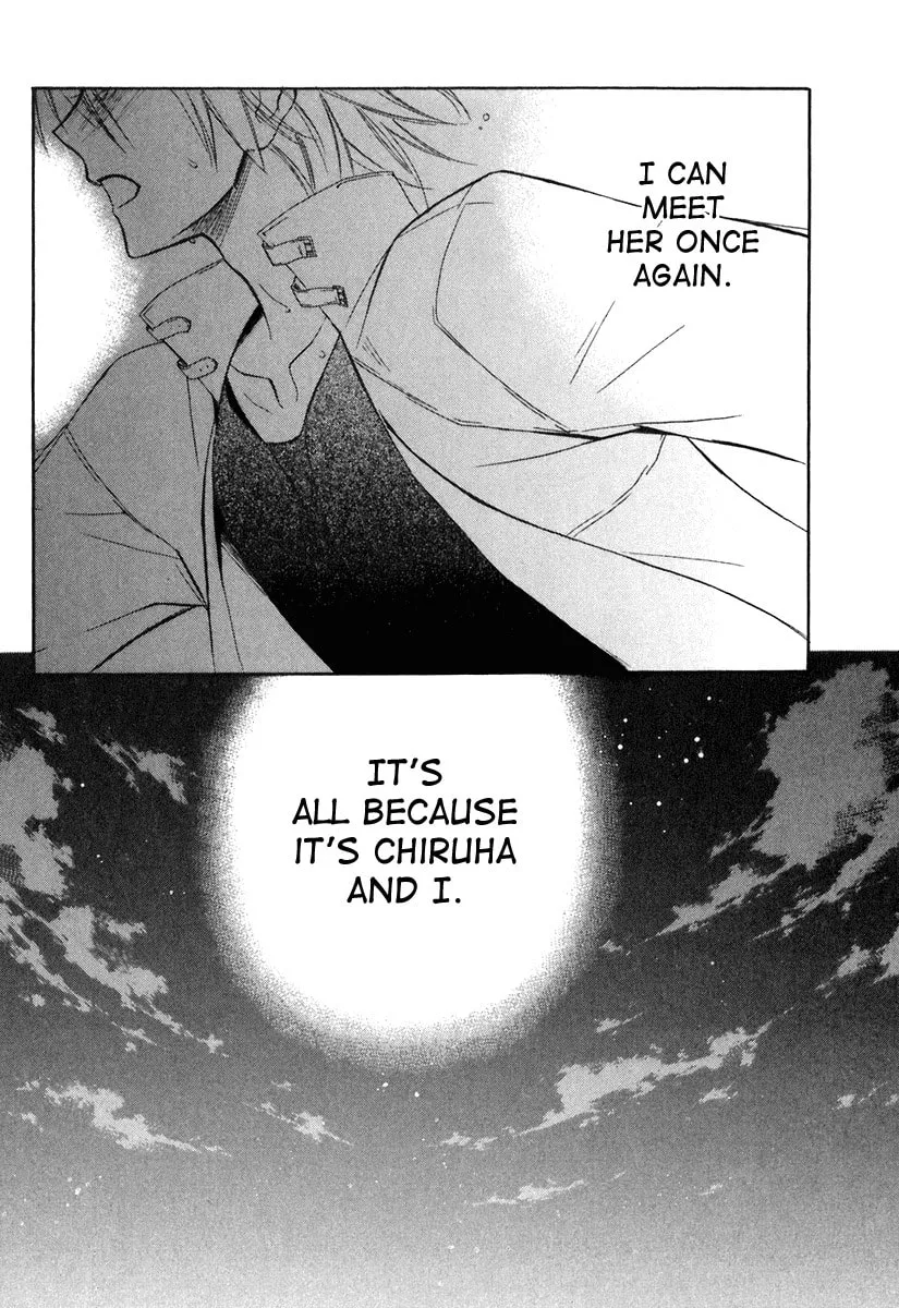 Read Dear chapter 60 image 18 on Lezhin