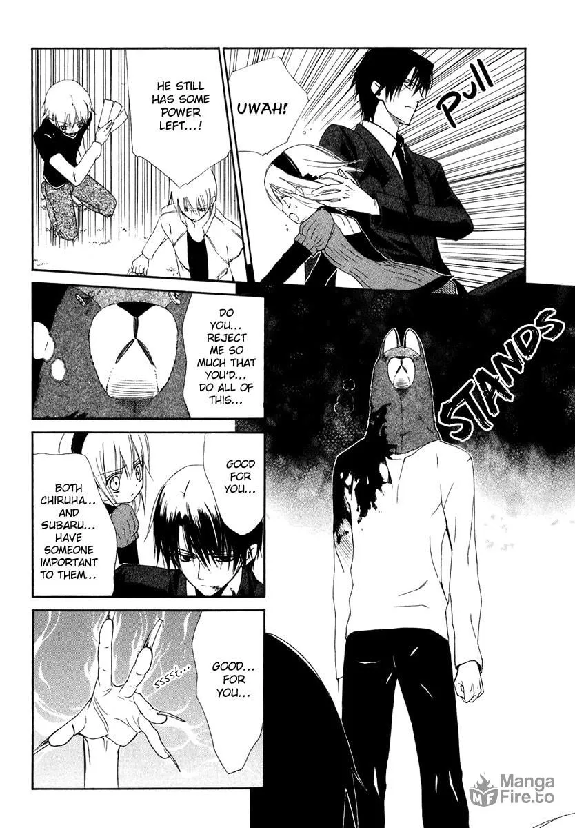 Read Dear chapter 60 image 2 on Lezhin