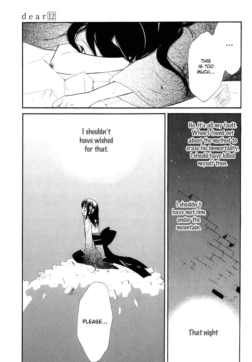 Read Dear chapter 60 image 21 on Lezhin