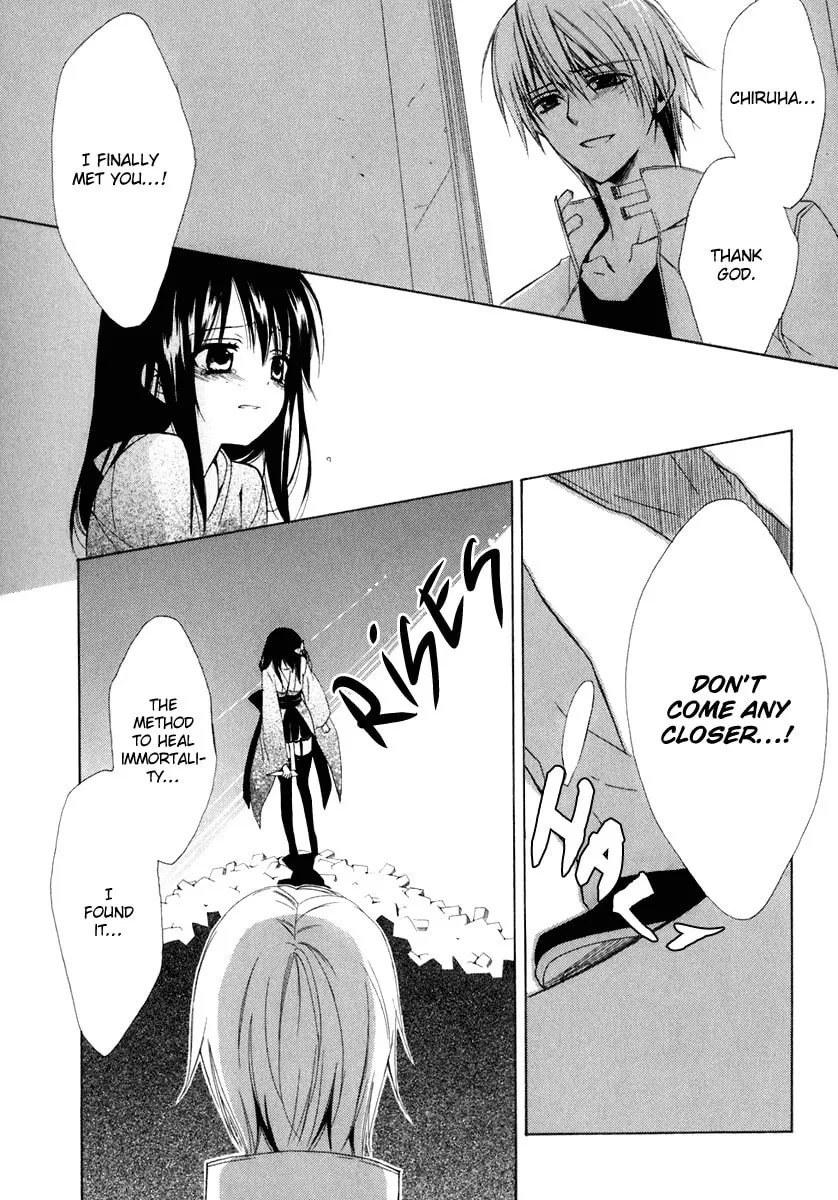 Read Dear chapter 60 image 25 on Lezhin