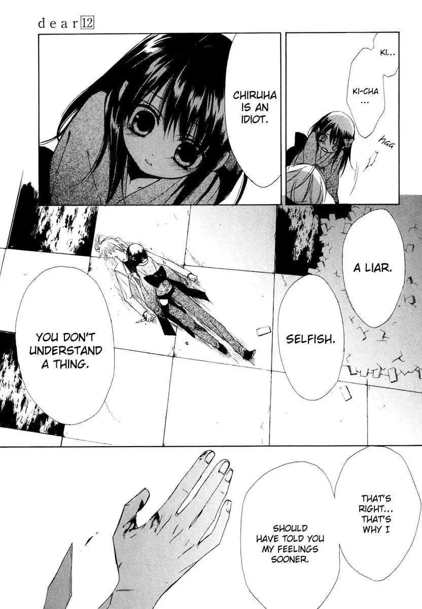 Read Dear chapter 60 image 27 on Lezhin