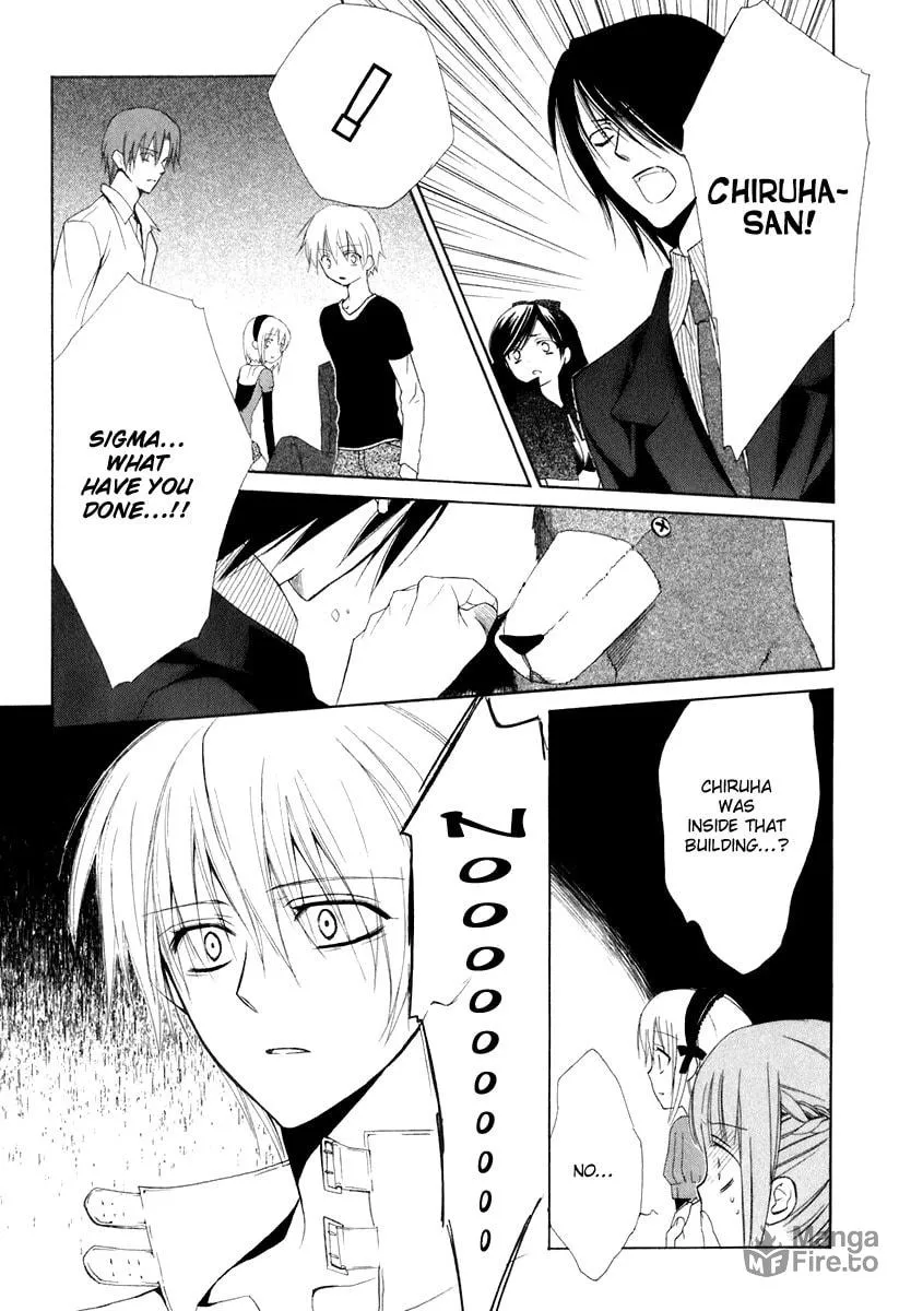 Read Dear chapter 60 image 4 on Lezhin