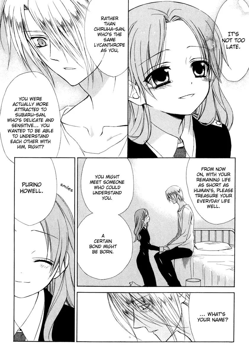 Read Dear chapter 60 image 43 on Lezhin