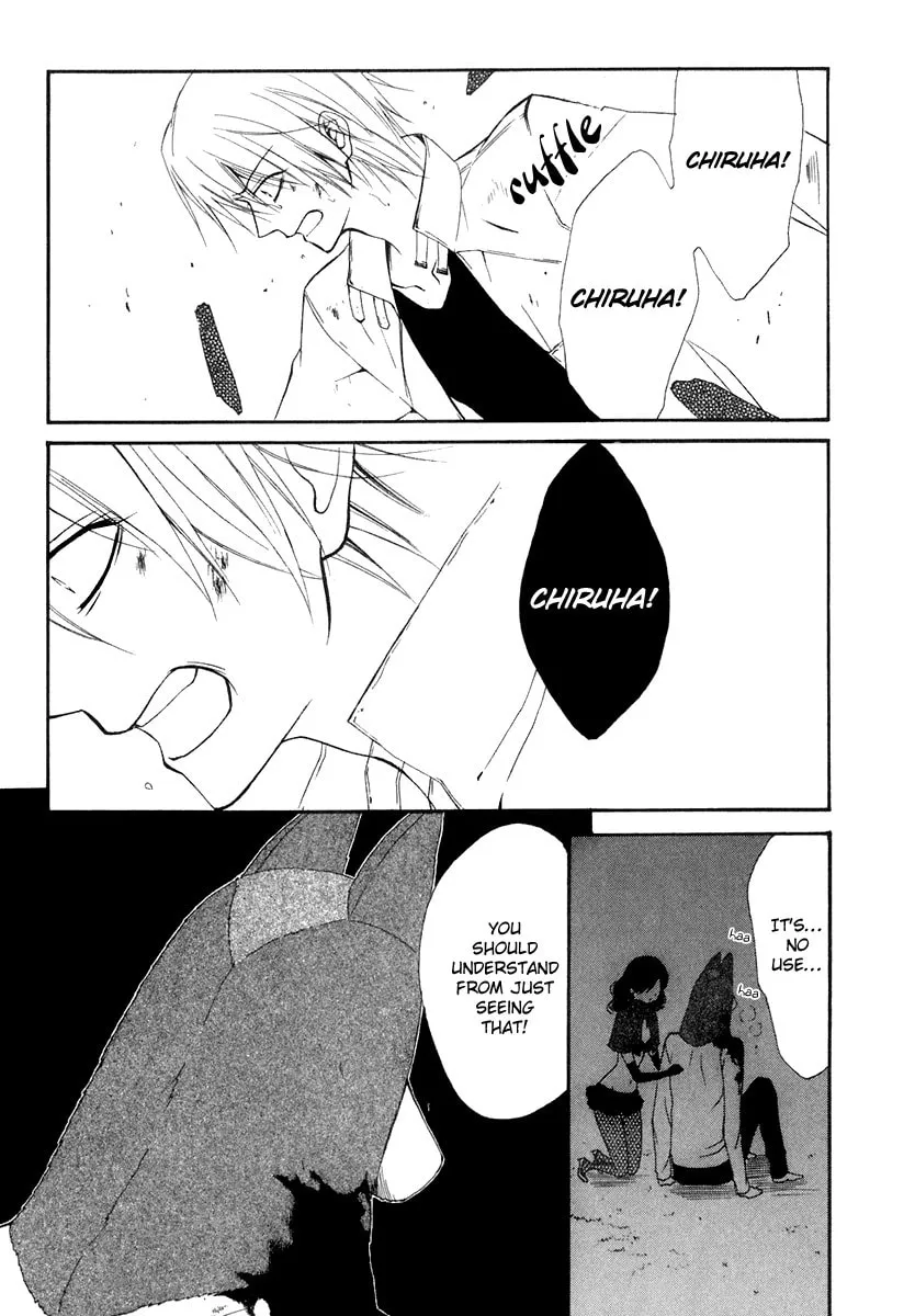 Read Dear chapter 60 image 6 on Lezhin