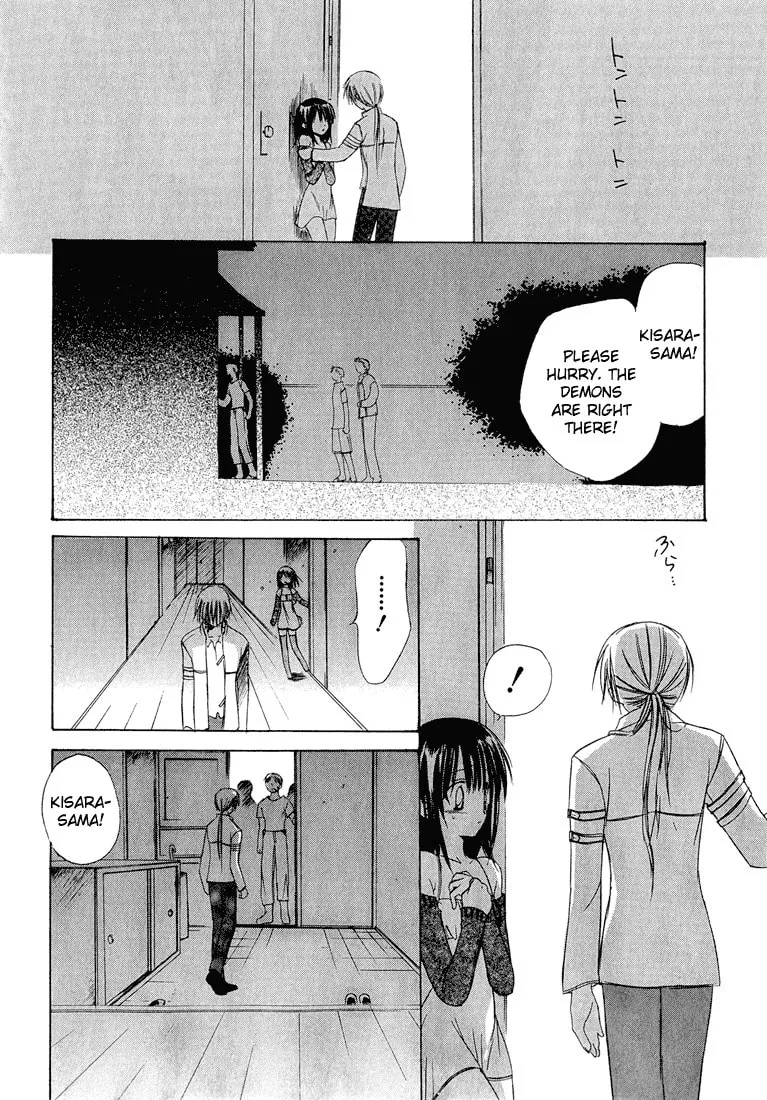 Read Dear chapter 7 image 10 on Lezhin