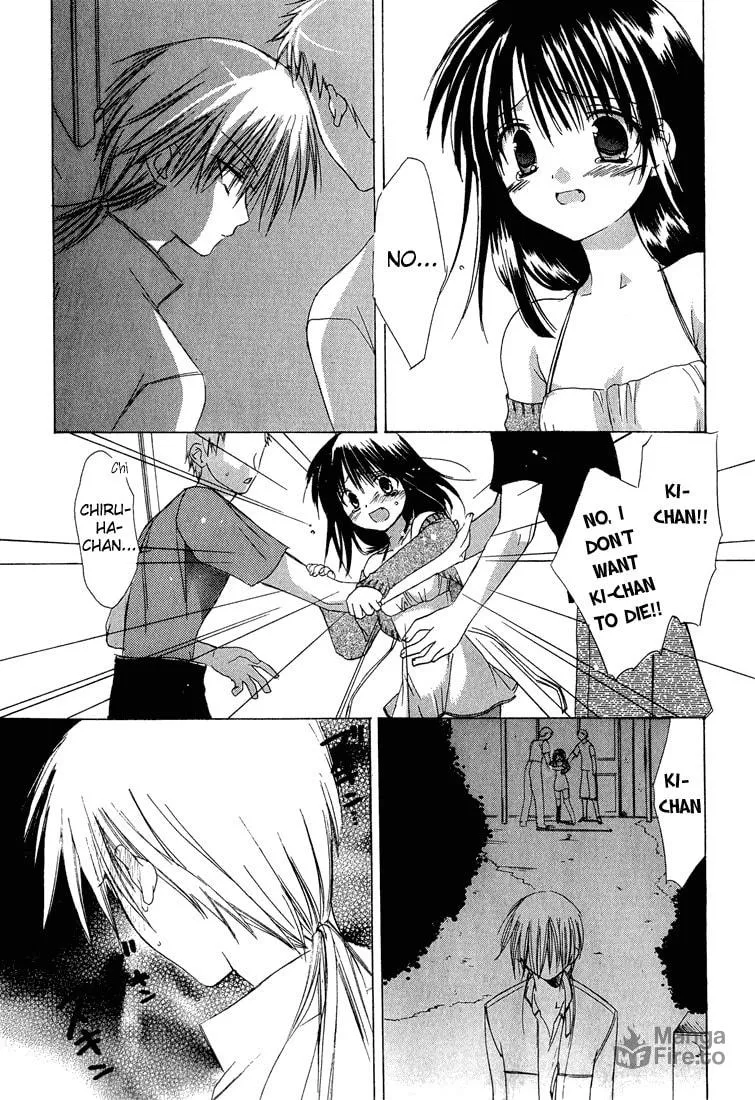 Read Dear chapter 7 image 11 on Lezhin
