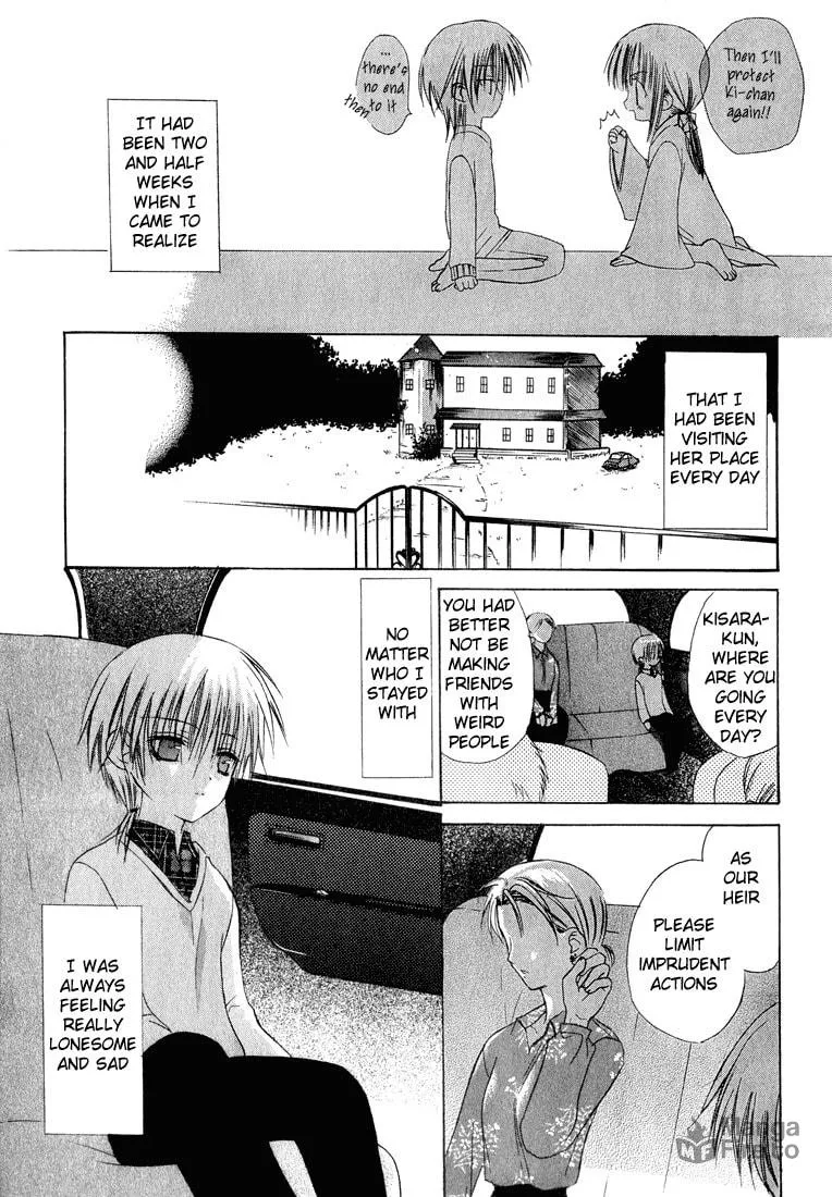Read Dear chapter 7 image 20 on Lezhin