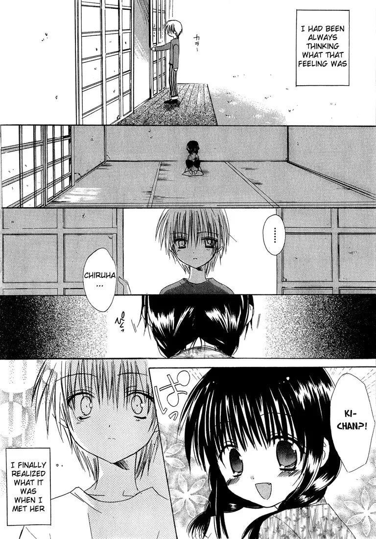 Read Dear chapter 7 image 21 on Lezhin