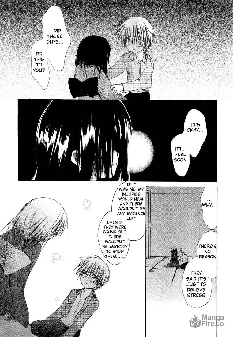 Read Dear chapter 7 image 26 on Lezhin