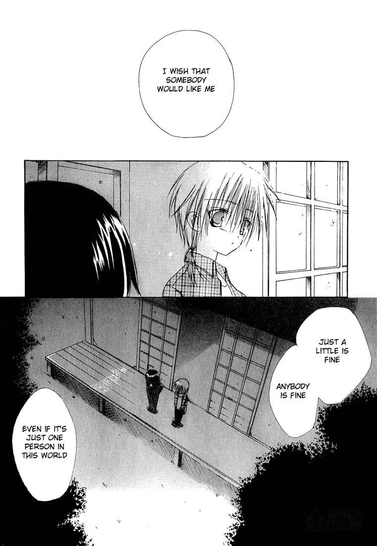 Read Dear chapter 7 image 29 on Lezhin