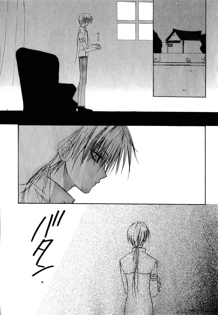 Read Dear chapter 7 image 3 on Lezhin