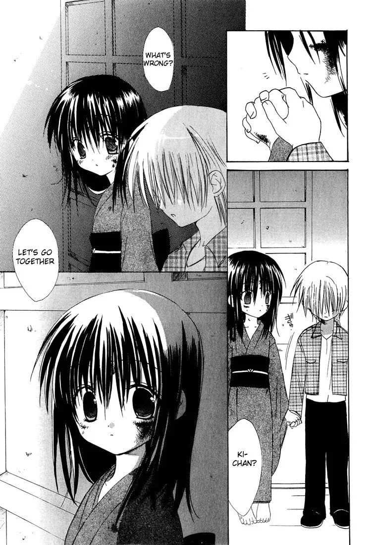 Read Dear chapter 7 image 31 on Lezhin