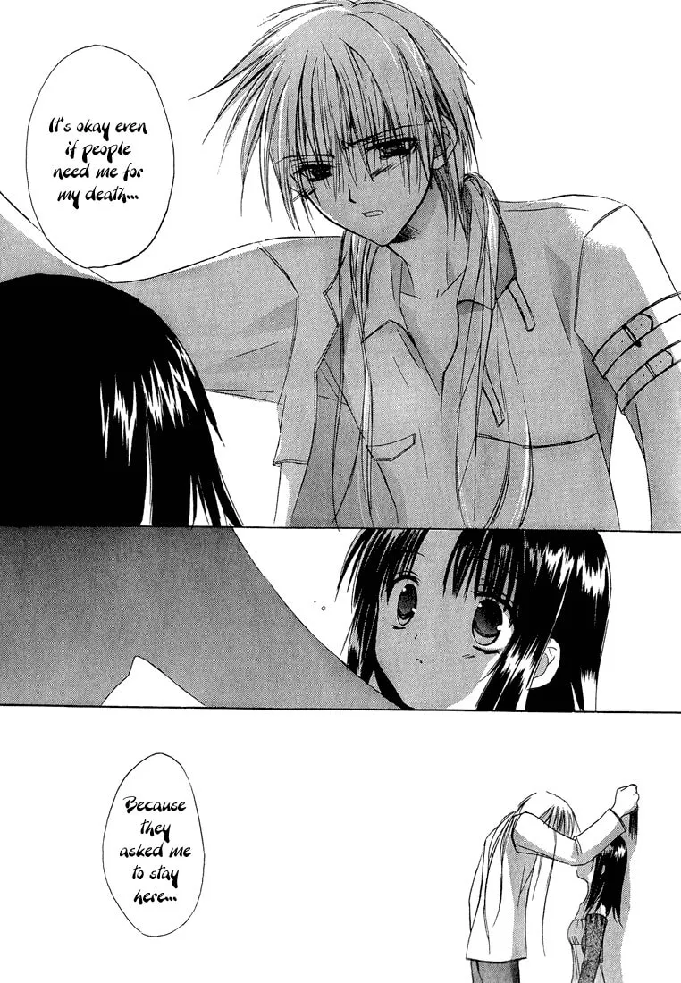 Read Dear chapter 7 image 7 on Lezhin