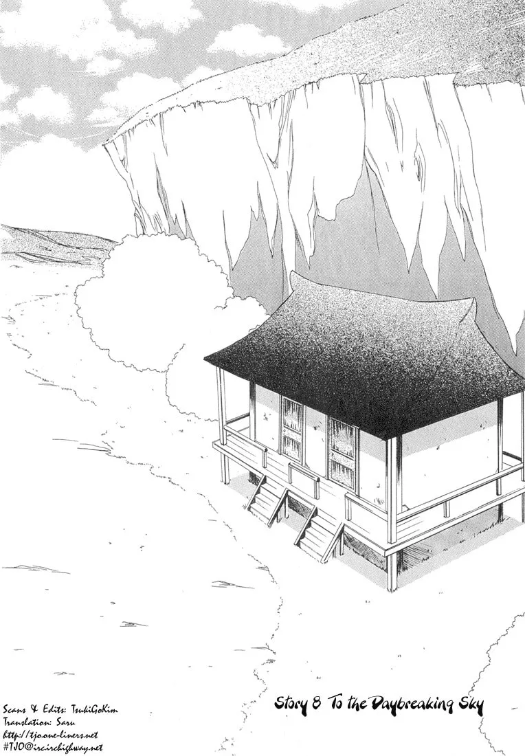 Read Dear chapter 8 image 1 on Lezhin