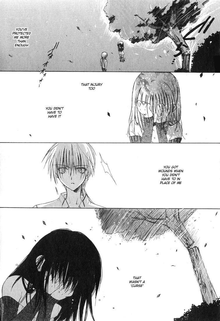 Read Dear chapter 8 image 21 on Lezhin