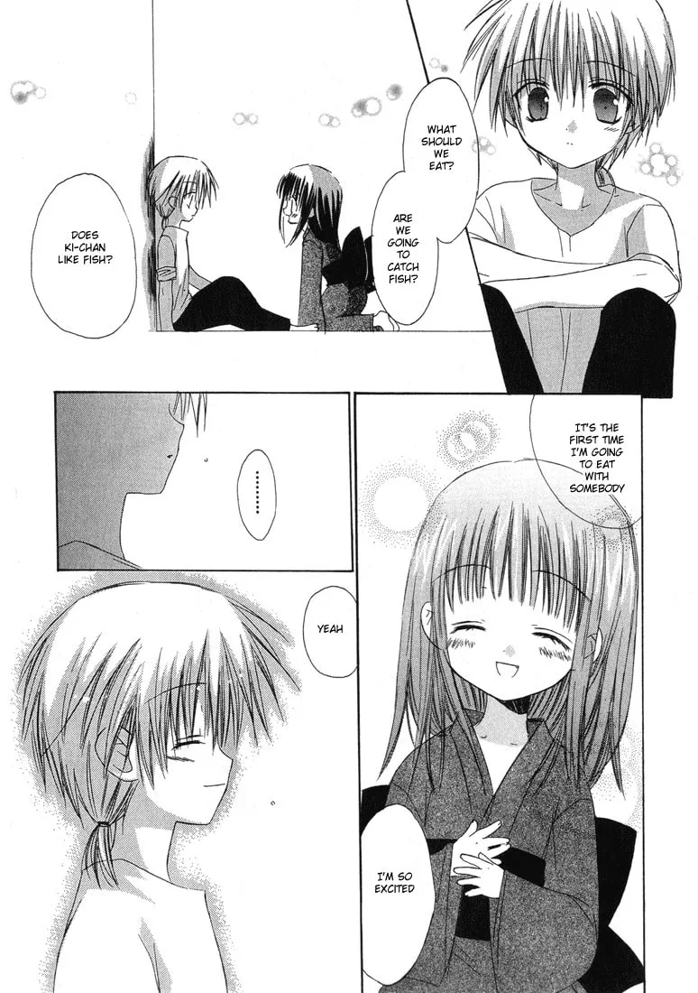 Read Dear chapter 8 image 3 on Lezhin
