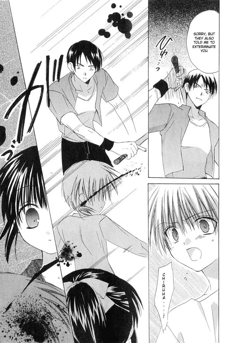 Read Dear chapter 8 image 6 on Lezhin