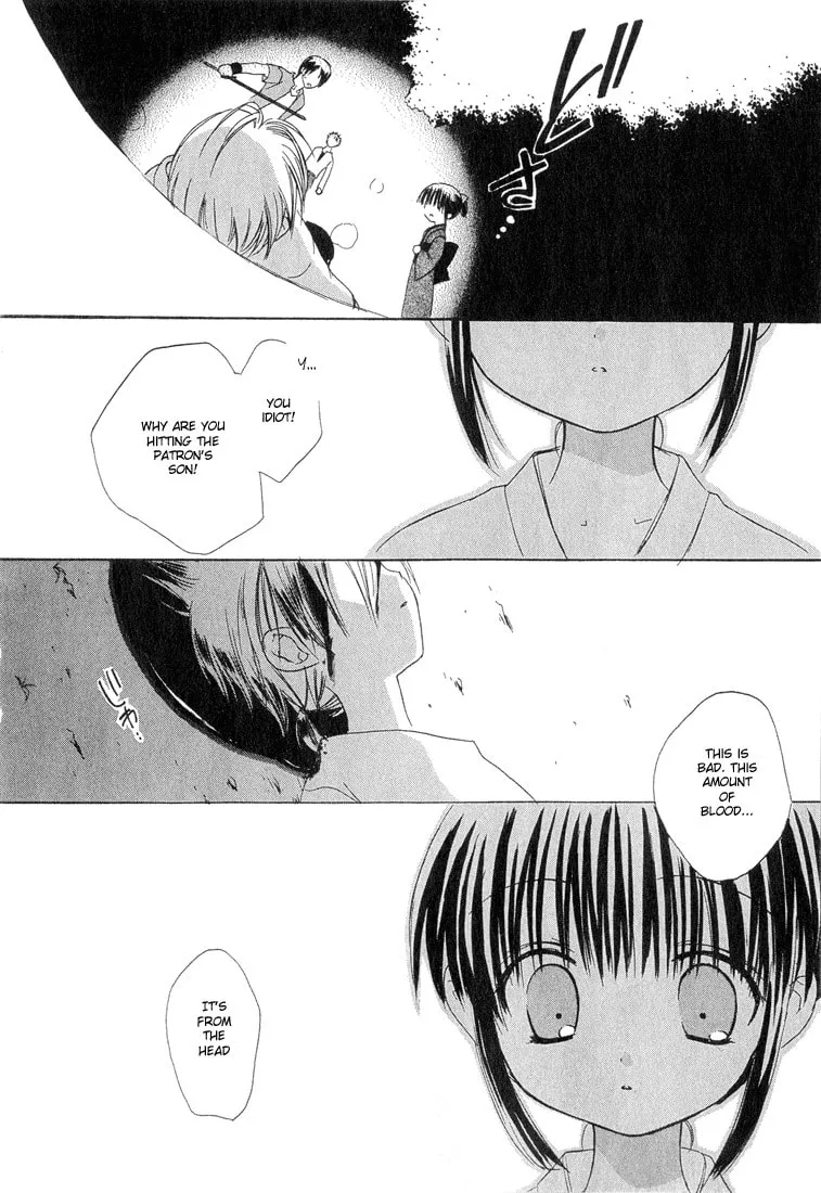 Read Dear chapter 8 image 7 on Lezhin