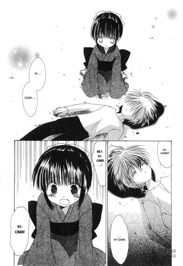 Read Dear chapter 8 image 8 on Lezhin