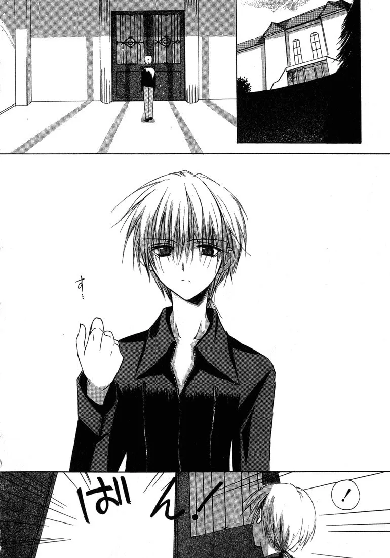Read Dear chapter 9 image 1 on Lezhin